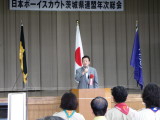 日本ボーイスカウト連盟茨城県連盟　平成２３年度総会