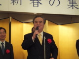 藤田幸久財務副大臣就任記念「新春の集い」
