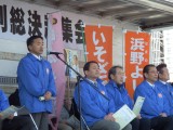 春闘総決起集会と参議院選挙決意表明