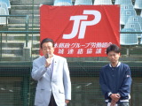 JP労組野球大会開催