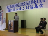鳩山由紀夫幹事長と県内各地で演説会