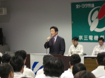 京三電機労組大会にやなぎた候補と出席
