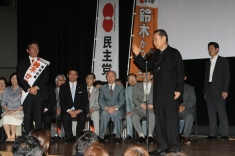 鈴木勝博都議会議員候補の総決起集会で激励