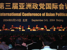 第3回アジア国際政党会議に参加