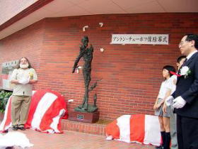 チェーホフの彫像が駿台学園に寄贈されました。