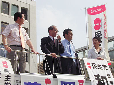 岡田代表と共に、北区・足立区の４候補の応援