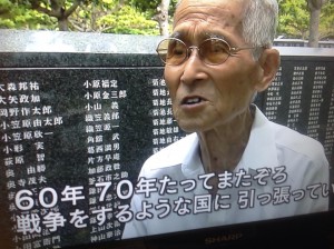 TBSのNEWS23で元日本兵、近藤さんの勇気ある証言を放映