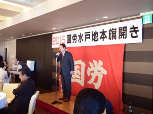 JR東労組と国労の新年会に出席