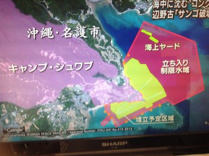 【報道ステーション】辺野古「サンゴ破壊」の現場