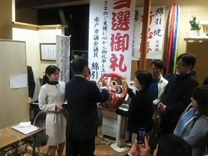 綿引健さん、水戸市議会議員選挙に初出馬で見事な当選