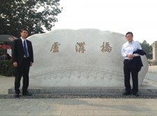 盧溝橋と中国人民抗日戦争記念館を訪問　
