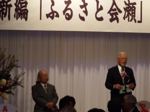 皆川直司先生の「ふるさと会瀬」の出版記念会に出席しました