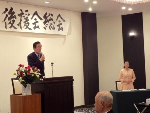 茨城県議会議員 設楽えみこさんの後援会総会に出席しました