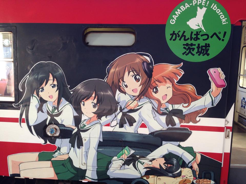 大洗 鹿嶋臨海鉄道の車両にがんばっへ茨城の魅力的なイラストが描かれていました 藤田幸久 ふじた幸久 ウェブサイト