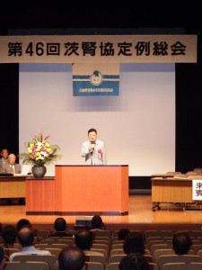 茨城県腎臓病患者連絡協議会でにご挨拶させて頂きました