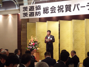 茨城県遊技業協同組合総会・懇親会に出席しました