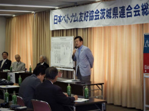 日本ベトナム友好協会茨城県連合会の総会に出席しました