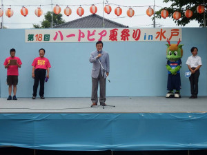 ハートピア夏祭りとJP労組常陸那珂支部定期大会に出席してきました