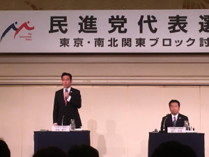 民進党代表選挙の最後の討論会に東京に来ています