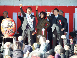 阿見町長選挙「天田ふじお」候補の出陣式に駆け付けました