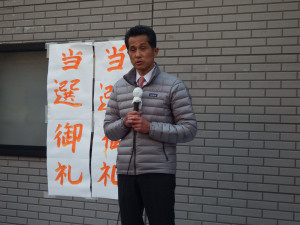 山口笠間市長が4期目の当選を果たされました