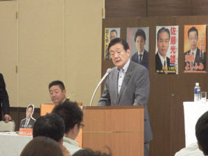 第４回東京電力労働組合茨城地区本部定時大会に出席しました
