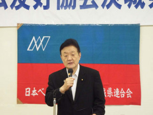 日本ベトナム友好協会茨城県連合会の第50回総会に出席しました