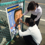水戸市内のポスターの張り替えを、インターンシップで来ている学生さんにお願いしました。