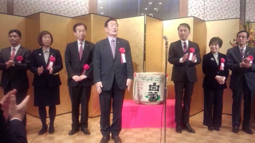 茨城県人会連合会 新年賀詞交歓会に行って参りました。