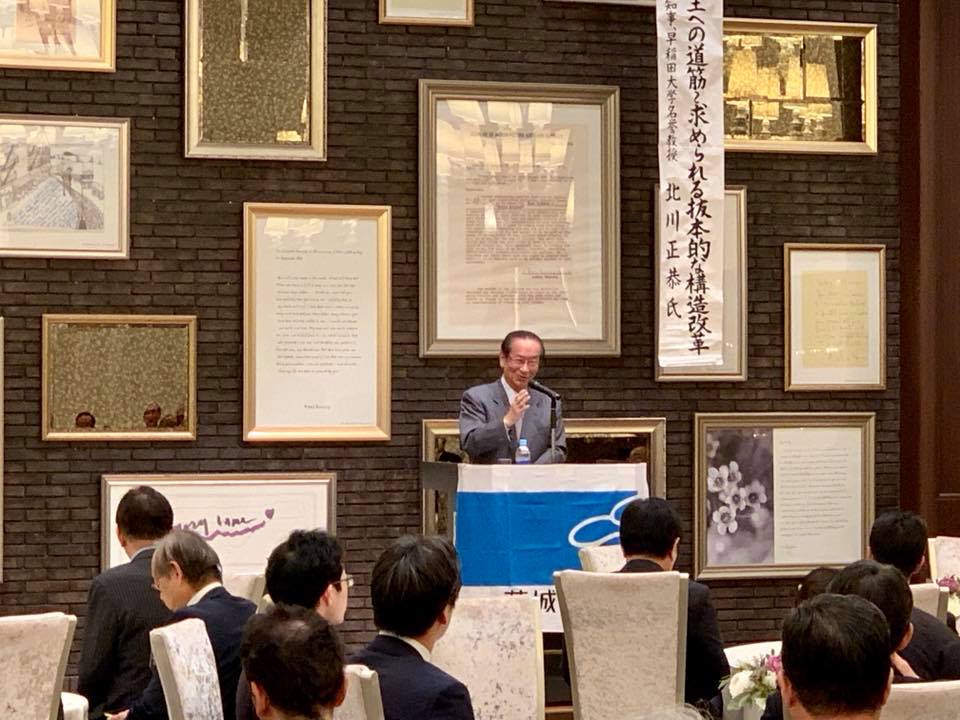 北川正恭 元三重県知事の講演に行って参りました。