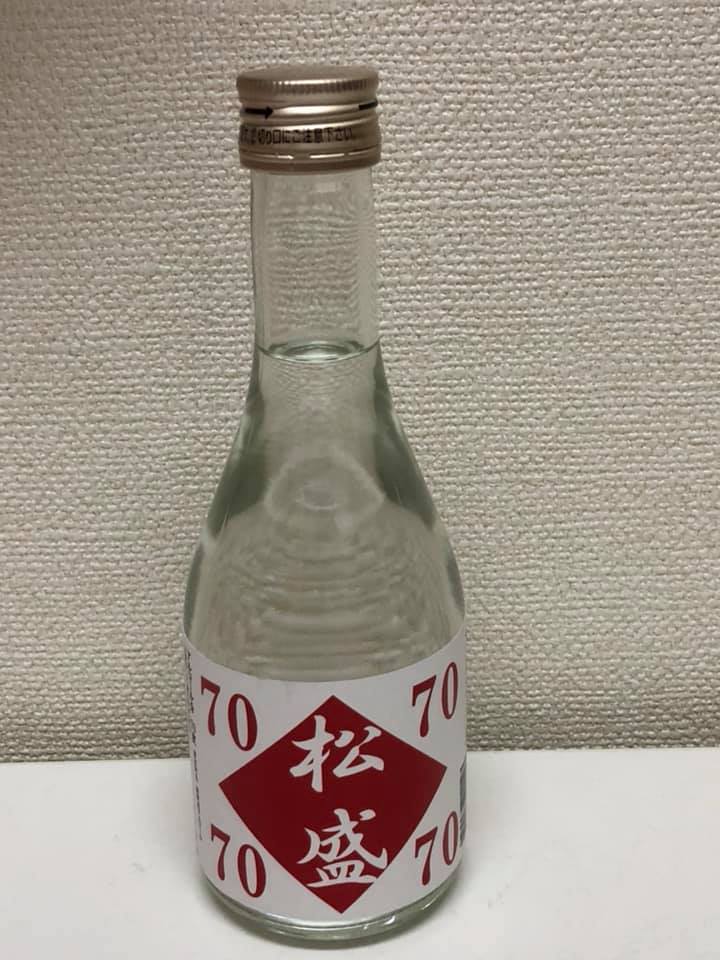 常陸太田の岡部酒造が、消毒用アルコール『松盛』を発売