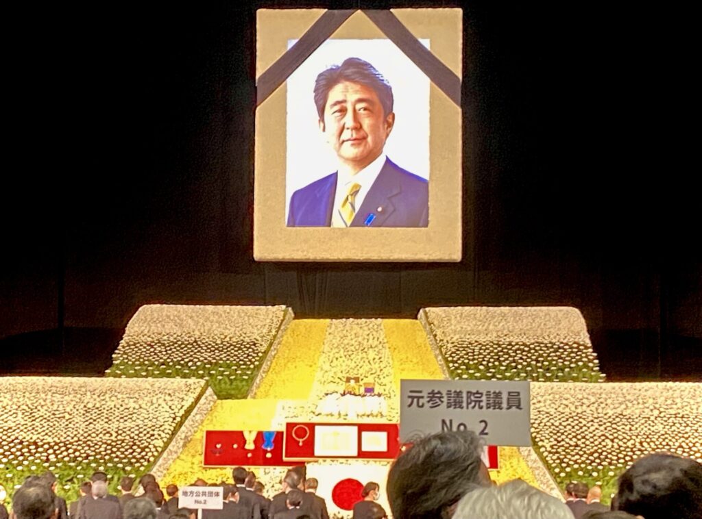 安倍晋三元首相の国葬儀に出席