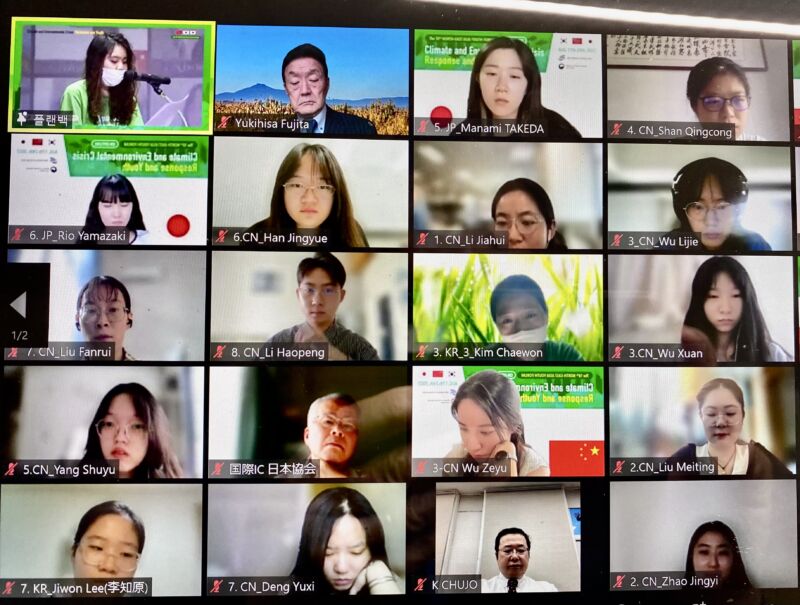 第19回東北アジア青少年フォーラム参加者募集